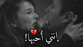 عندما يكون الحب خيانة 💔! يعترف لزوجته بخيانته.. اقنعوني أن هذا تمثيل