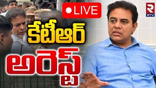 కేటీఆర్‌ అరెస్ట్ 🔴LIVE : KTR Arrest At Telangana Assembly |  BRS Leaders Protest | CM Revanth Reddy