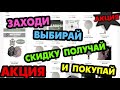 ЗАЩИТА двумя ГЛАДКИМИ 2020 Николай Тельной защитник НЕ шиповик с гладкой слева