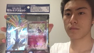 POKEMON CARD ポケモンカードゲームＸＹ 映画公開記念セット 開封動画 【オワ吉】