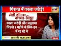 lady डॉन के साथ पकड़ा गया गैंगस्टर kala jathedi news18 india