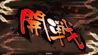 【三国志大戦4】華雄ゴリ押し大戦VS錯乱の舞 #25