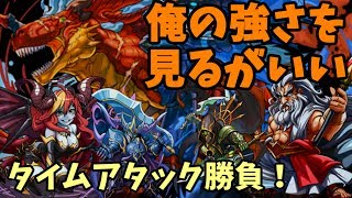 【パズドラ縛りプレイ】伝説の龍使いへの道 Part.47【ゆっくり実況】