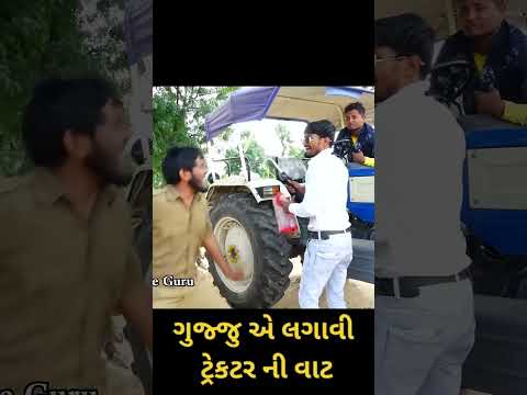 Gujju Love Guru - Gujju Khatta Mittha | ગુજ્જુ ખટ્ટા મીઠા | Gujju Love ...