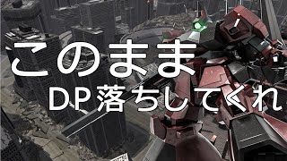 ［ゆっくり実況］コスト５００の環境機がリサチケ落ち、強機体の普及的にコスト５００が一番面白いかも［バトオペ２］