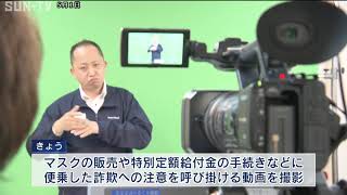 聴覚障害者に正しい情報を コロナ関連の手話動画を配信