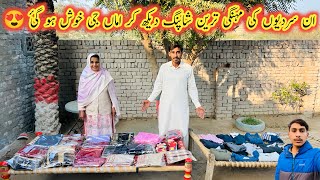 In Sardiyon Ki Mehangi Tarin Shopping Dakh Kr Amma G Khush Ho Gain 😍|Mubashir Munawar Vlogs|Mintoo