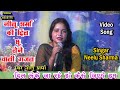 Dil Leke Ja Rahe | Neelu Sharma Ki Gazal | Gazal Song | Pooja Cassette