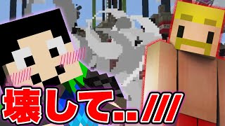 大炎上！まぐにぃさんの拠点爆破したった【マイクラ】