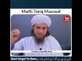 shaadi me gift salami dena kaisa rasam hai by mufti tariq masood