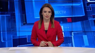 Вести на Канал 5 во 18, 28.02.2025