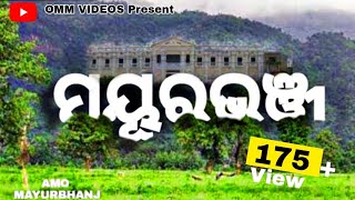 New Mayurbhanj Video // Amazing district //shot Video // ଜାଗ ମୟୂରଭଞ୍ଜ ଜାଗ // status//Odisha❤️