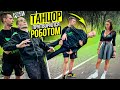 Профессиональный Танцор притворился РОБОТОМ | Robot Prank