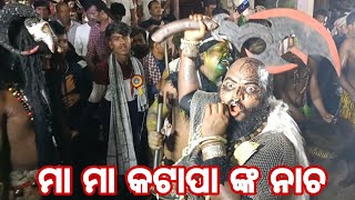 Mama kattapa nka dance in bellaguntha thakurani jatra 2023||thakurani jatra bellaguntha||full Masti💗