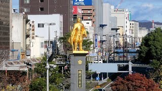 Yajiさんの旅の道草 岐阜公園の紅葉と信長の居館跡発掘中【Gifu Park-Oda Nobunaga's residence mark finding 】