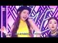 〈日本語字幕〉ITZY (있지) - Wannabe (stage mix)
