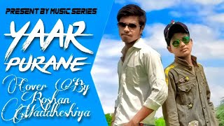 YAAR PURANE - SUMIT GOSWAMI [ OFFICAL VIDEO ] KHATRI | NEW HARYANVI SONG | PRESENT BY MUSIC SERIES