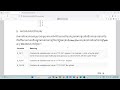 RoomC103 | Web Application | PHP Variable Scope | Global Local Static Variable | Week2