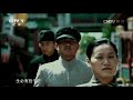 《血色黎明》第二集 暗杀时代 cctv纪录