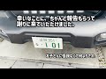 【 悲報 】納車1週間でぶつけられる。【 ジープラングラー 】