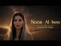 Noor Al Iman | Soulful Arabic Nasheed — Vocals Only
