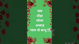 Te mor hoge rani me tor hogew ji🌹🌹🌹🌹🌹🌹