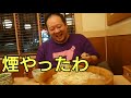 【大食い】超デカ！徳島名物たらいうどんを爆吸い！！