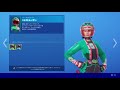 2020年1月27日 月）今日のアイテムショップ紹介【フォートナイト】新スキン★シーフー【fortnite】