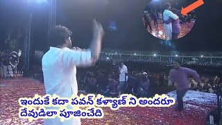 Pawan Kalyan Giving hug to his fan in Syeraa Pre release event