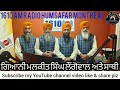 1610 am radio humsafar montreal ਢਾਡੀ ਜੱਥਾ ਮਲਕੀਤ ਸਿੰਘ ਲੌਂਗੋਵਾਲ