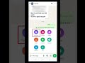 How to send Photos as Documents in Android #smartphone #shortsviral #tricks #tips #howto #whatsapp