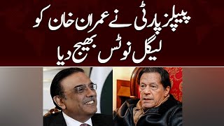 PPP sends Rs10bn legal notice to Imran Khan | Samaa News