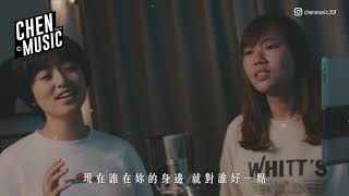 [Cover] 孫燕姿 \u0026 蔡健雅 - 原點