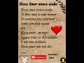 Poema de Amor: Nosso Amor nunca acaba ❤️#shorts #poesia #jrbre #mensagemdeamor