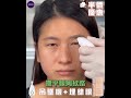 deepn 眼機 sofia in wonderland 埋線眼 deepn eye device eye cream 28｜ deerbydeer.com