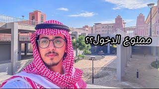 قوانين جديدة في الجامعة !!