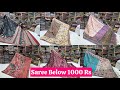 Chickpet Bangalore Wholesale Saree ! Budget Friendly Gifting Sarees ! Courier Available