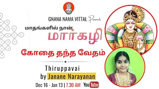 Madhangalil Naan Margazhi | Thiruppavai  Day 6 by Janane Narayanan .