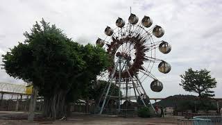 石頭公園 廢棄遊園設施 摩天輪