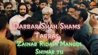 Zainab Ridain Mangdi Shimar tu ||8 shawal || Reciting Rehman Faqeer Sangat at Multan 2021