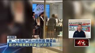 不滿被控偷「萬元精品香水」 VIP婦大鬧專櫃喊退貨