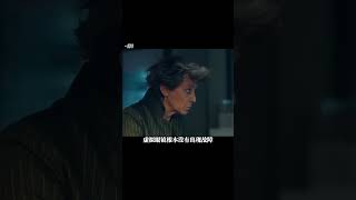 男人突然發現，意外死亡的妻子竟是被人謀殺 #科幻悬疑美剧 #科幻悬疑电影 #科幻悬疑剧 #科幻悬疑片 #科幻悬疑电影推荐