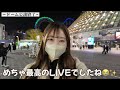 【be first】ライブ参戦vlog！初の東京ドーム ぼっち参戦！tokyo dome day2 【mainstream masterplan】2024 ビーファースト bmsg