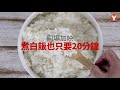 【1mintips】啊！可以這樣炒飯？！好吃又快又少油煙！水蒸氣微波烤爐，一次包辦所有飯料理！哇，跟油煙說再見！