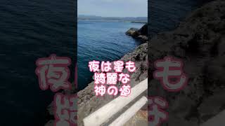 【上ノ国もんじゅ】神の道歩いてみよう！【縁結びのパワースポット】