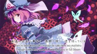 【東方Vocal】【Eng Sub】【FELT】 Flower Flag