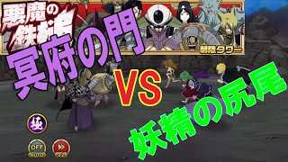 【FAIRY TAIL　極魔法乱舞】　制限タワー悪魔の鉄槌攻略！！