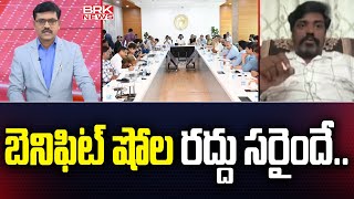 Prime Debate : బెనిఫిట్ షోల రద్దు సరైందే.. | Actor Allabhakshu Comments on Film Industry Key Meeting