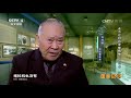 国家报道《永不过时的劳模精神》系列 第一集 王进喜 cctv 4 1