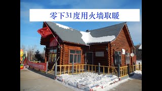 朋友不听劝，去东北买房养老，2万多一套1693平，11月份下大雪了